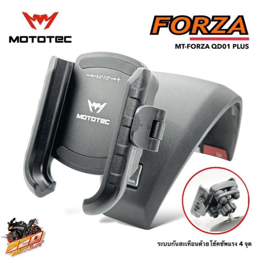 ขาจับโทรศัพท์ยึดคอลโซล MOTOTEC MT-QD01 PLUS FORZA ของแท้ ส่งไว!! 320SP