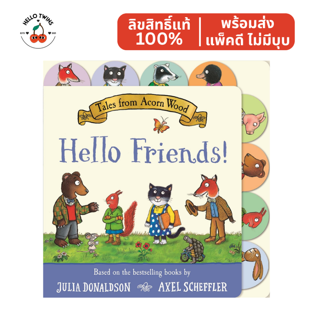 พร้อมส่ง ✅ Tales from Acorn Wood: Hello Friends! (Ages 2–5) – หนังสือเด็กภาษาอังกฤษ