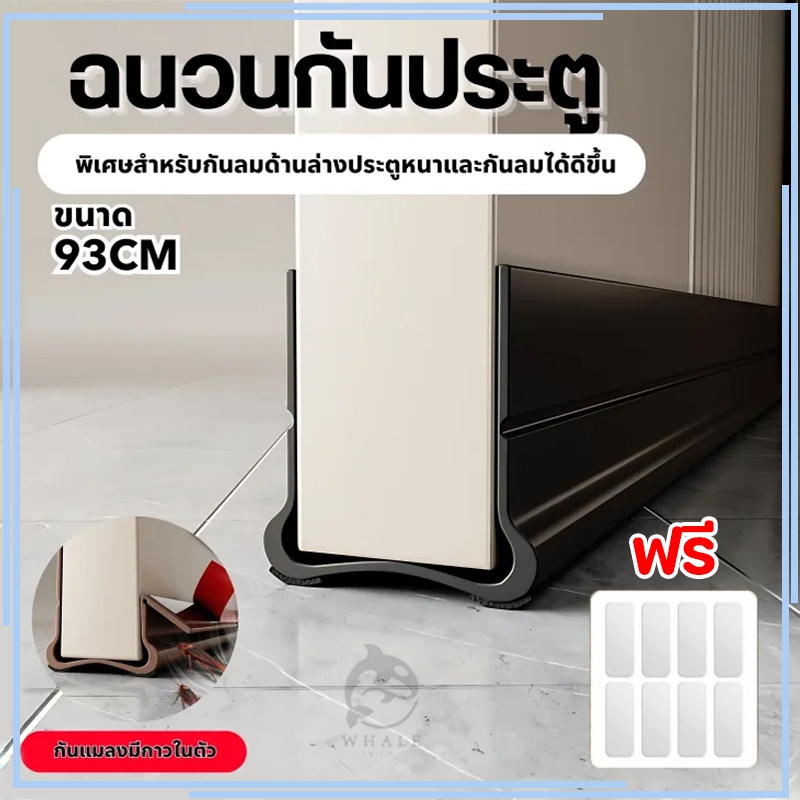 💥ที่กั้นประตู PVC แบบสอด ตัดฟรี แถบปิดผนึกขอบประตู ต่อต้านริ้วรอย ปรับซีลด้านล่างประตู ขอบประตูกันแอรออก ป้องกันเสียง