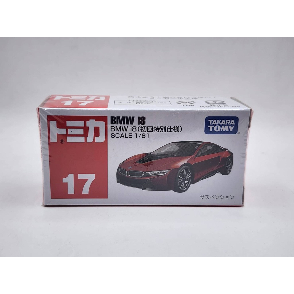 Tomica no.17 BMW i8 สีพิเศษ