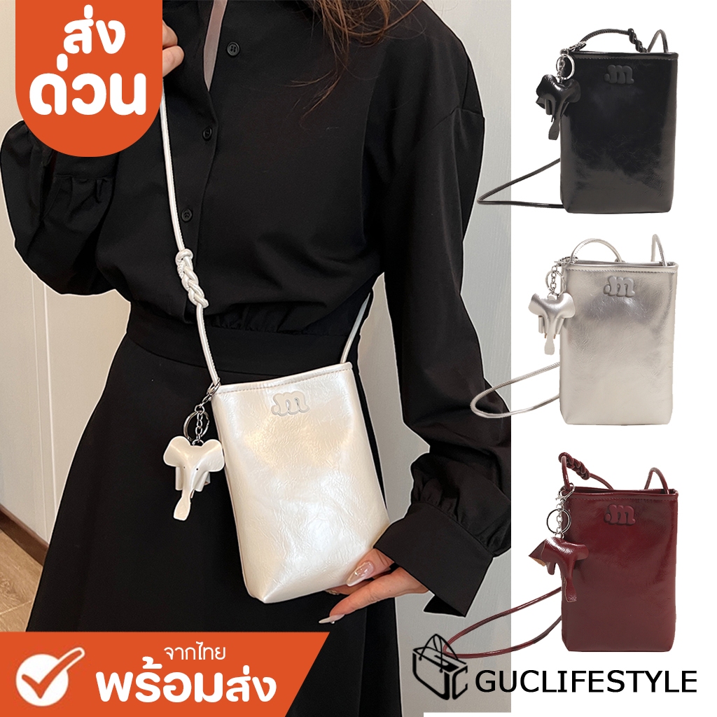 GUCSELECTED(B2127) กระเป๋าสะพายข้างใบเล็กหนังพียู.M มีที่ห้อยช้าง