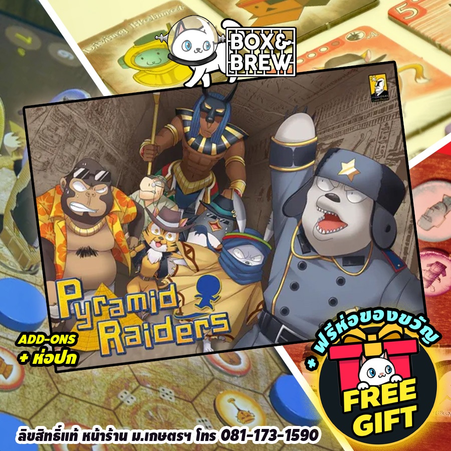 Pyramid Raiders (English Version) board game บอร์ดเกม