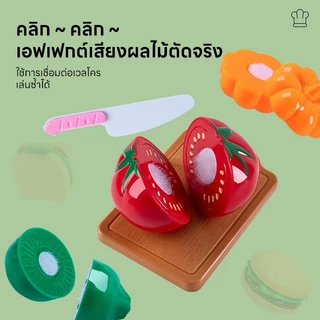 🔥24/61/71/82Pcs ของเล่นเด็ก ของเล่นในครัว ของเล่นเด็ก 1-6 ขวบ ของเล่นเด็กแรกเกิดเสริมพัฒนาการ