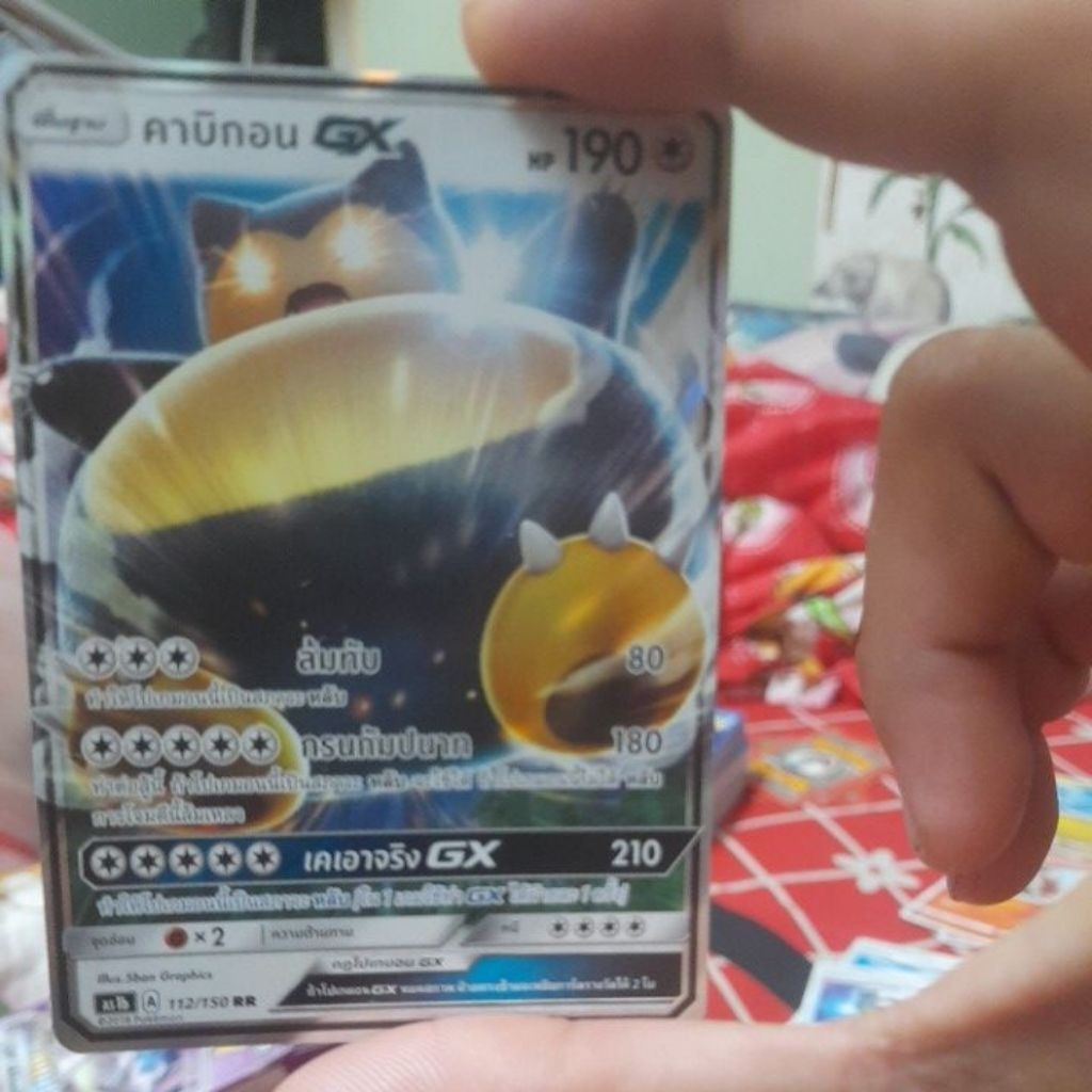 กาดโปเกมอน คาบิก้อนGX 112/150 RR