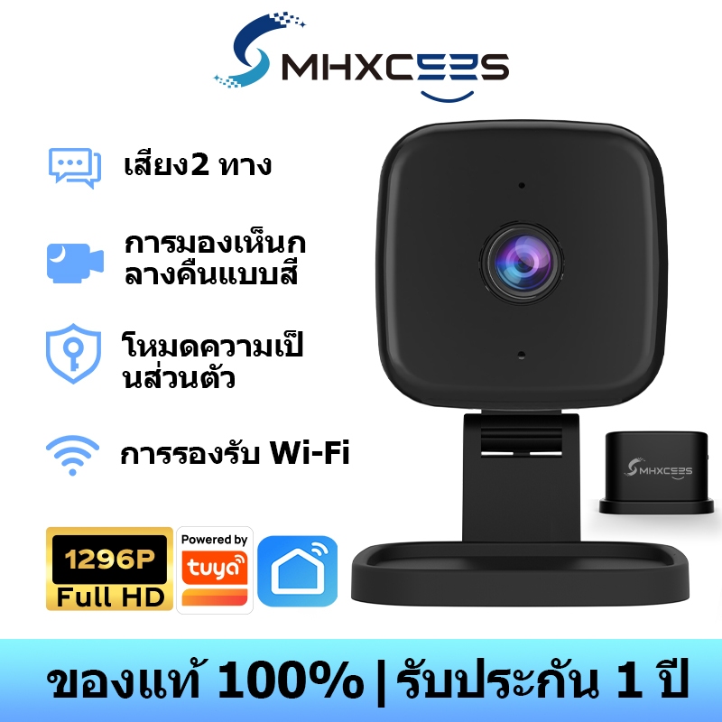 MHXCEES กล้องวงจรปิดไร้สาย 2K ในร่ม พับได้ ตรวจจับความเคลื่อนไหว/เสียง กล้องอัจฉริยะ Tuya/Smart Life