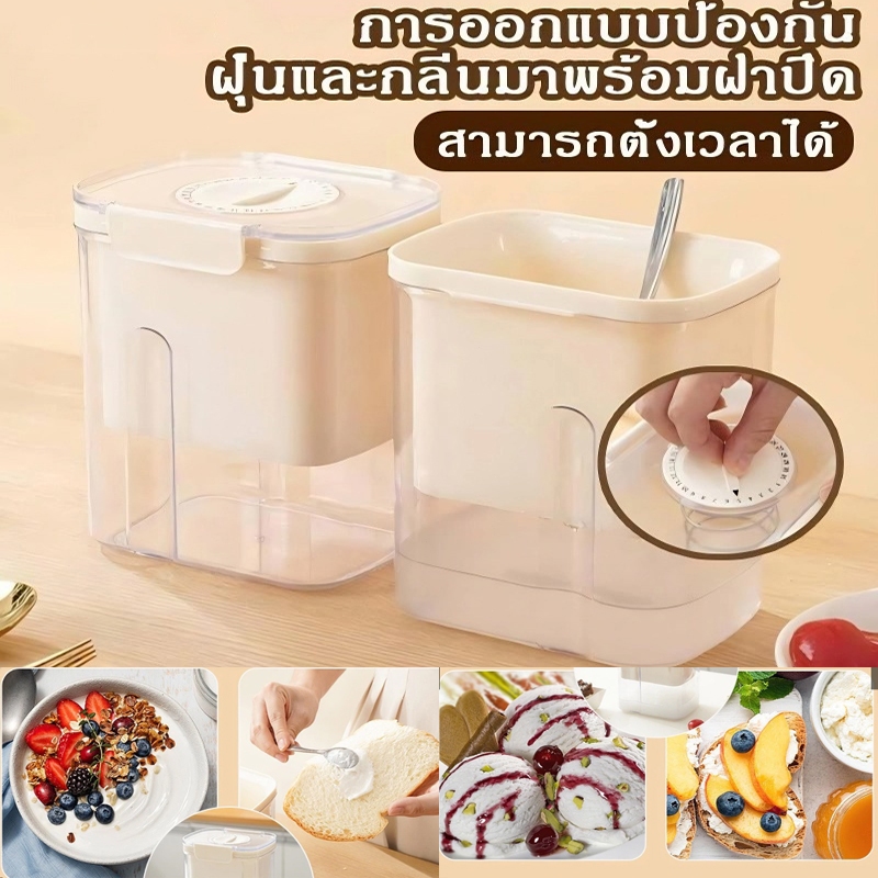 ที่กรองกรีกโยเกิร์ต ที่กรองโยเกิร์ต น้ําผลไม้ตาข่ายกรอง เครื่องทำโยเกิร์ตกรีก1300ML ตัวกรองโยเกิร์ตแบบใช้ซ้ำได้