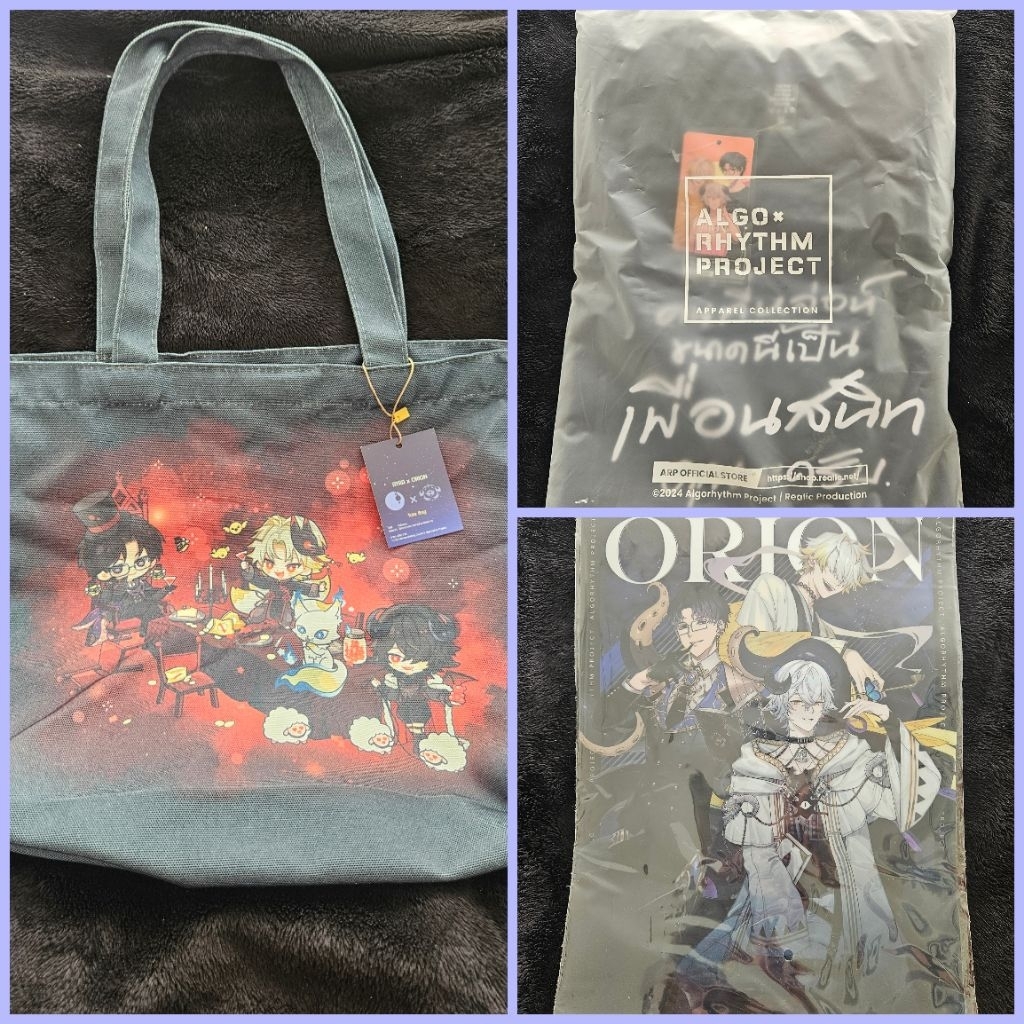 ส่งต่อของสะสม/ของใช้ Orion (วัดป่าARP)