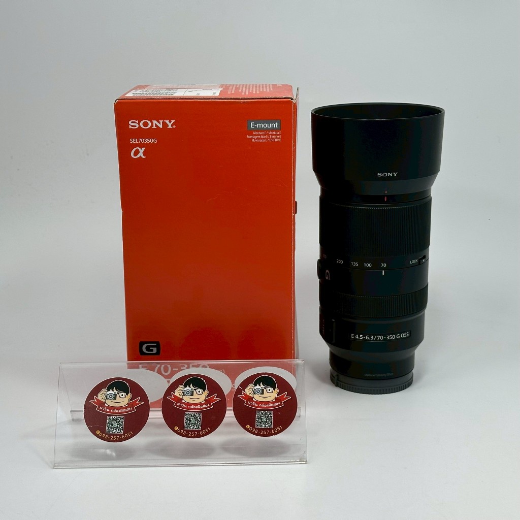 Sony E 70–350 mm F4.5–6.3 G OSS