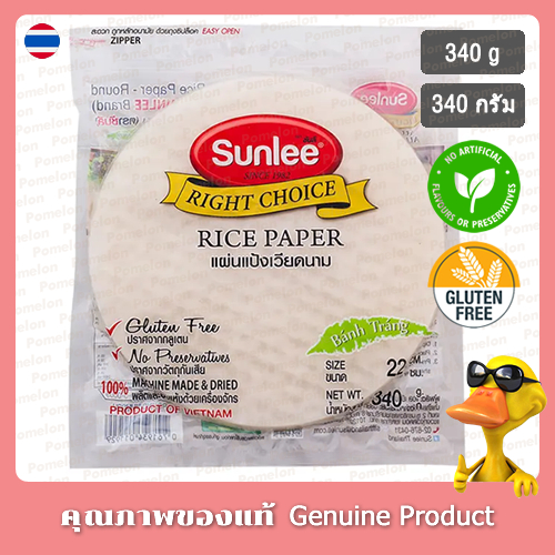 ซันลีแผ่นแป้งเวียดนามกลม 340กรัม - Sunlee Rice Paper 340g