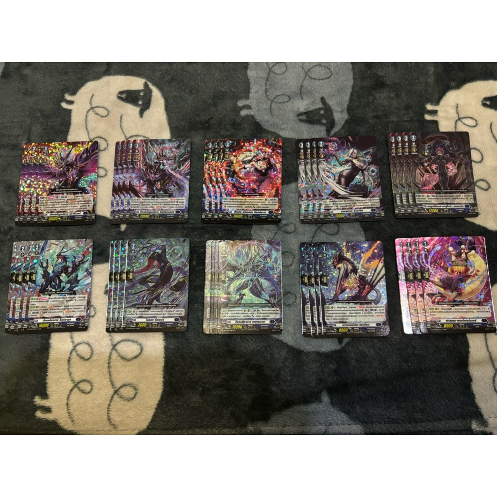 Vanguard D-bt07 แยกเนชั่น