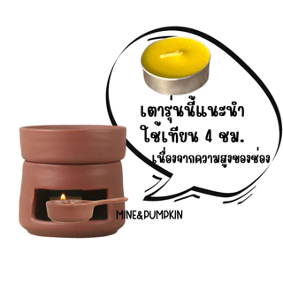 【M&P】เตาน้ำมันหอมระเหย เตาอโรม่า พร้อมที่วางเทียน aroma oil furnace