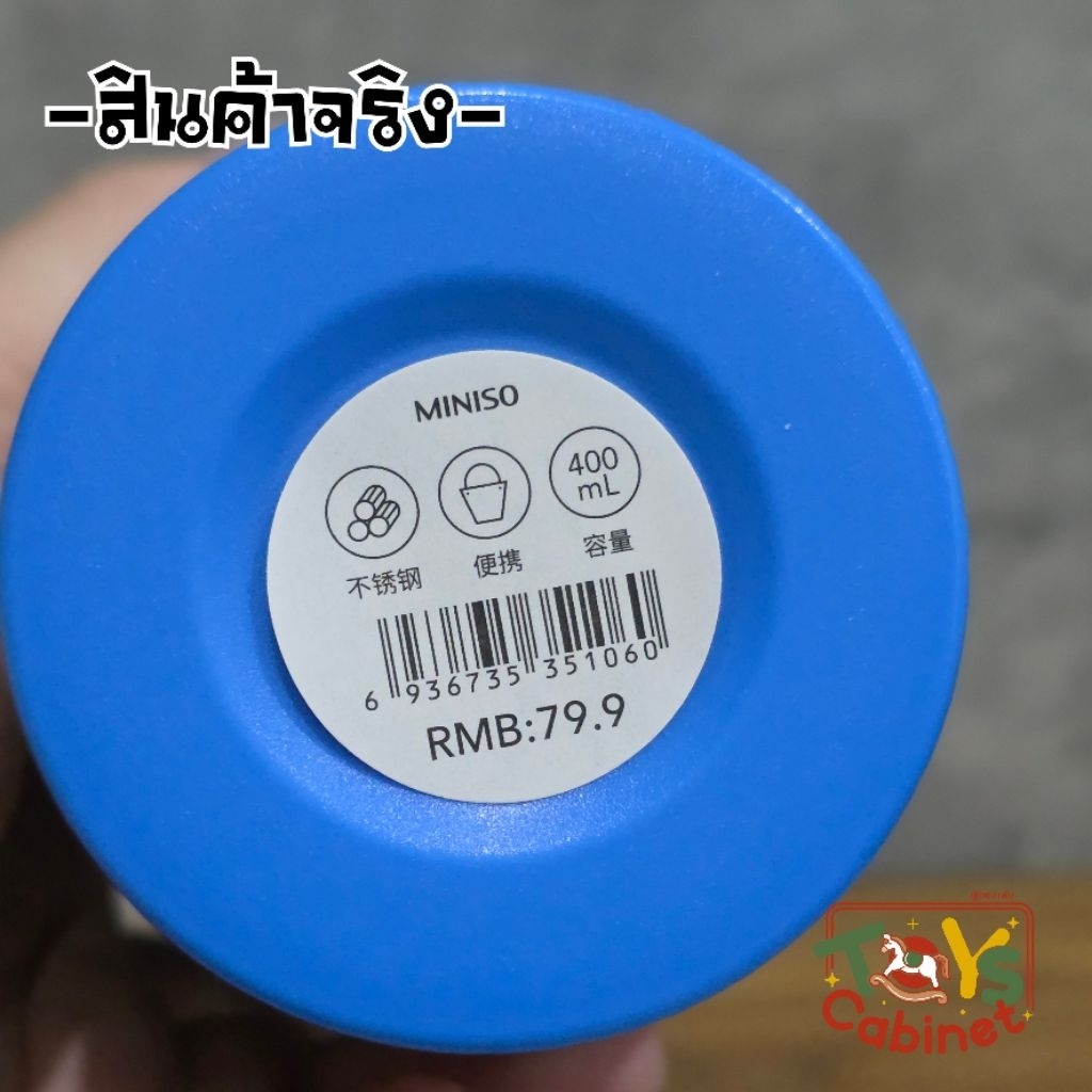 ● สินค้า Shop Clearance ● Miniso Alien Green man Water Bottle Cup Toy Story กระติกน้ำสแตนเลสเก็บความร้อน-เย็น 400 ML. - รูปที่ 3