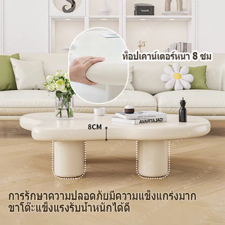 🔥โซฟา โต๊ะข้างโซฟา โต๊ะกาแฟเมฆ โต๊ะข้างโซฟาเมฆ ทนทานต่อการสึกหรอ ใช้งานที่บ้าน เหมาะสำหรE