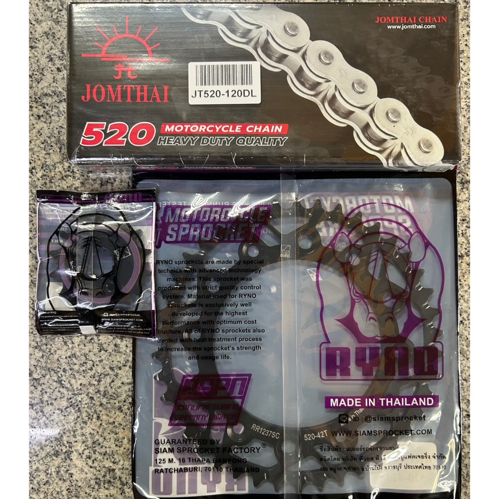 โซ่สเตอร์ CRF250 (L,M,Rally) /CRF300 พร้อมโซ่ 520