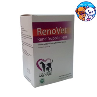 (แบ่งขาย) RenoVet (เม็ด) บำรุงไตสุนัข บำรุงไตแมว (ทะเบียน 01…