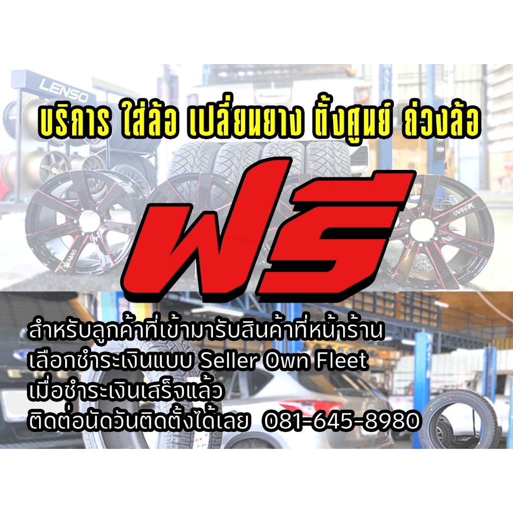 ล้อแม็กซ์รถไฟฟ้า KAYS F8712  8.5*18นิ้ว 5รู  108 - รูปที่ 7