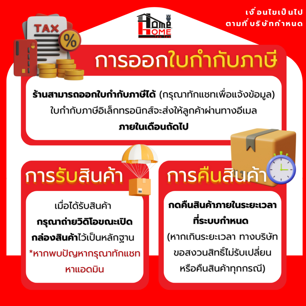 🌟 เหล็กดัดครอบนอก2 ช่อง 3 ช่อง 118x125 125x150 125x190 125x210 [สีอบ] มาตรฐานโรงงาน - รูปที่ 4