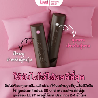 Lust Chocolate ช็อกโกแลตสำหรับคู่รักของขวัญสำหรับแฟน วันเกิด ครบรอบ วาเลนไทน์ รสขมหวานละมุน THA230