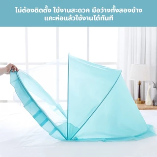 FYP มุ้งกันยุงพับได้ แบบพกพา มุ้งครอบเด็กอ่อน ป้องกัน 360° มีที่บังแสง
