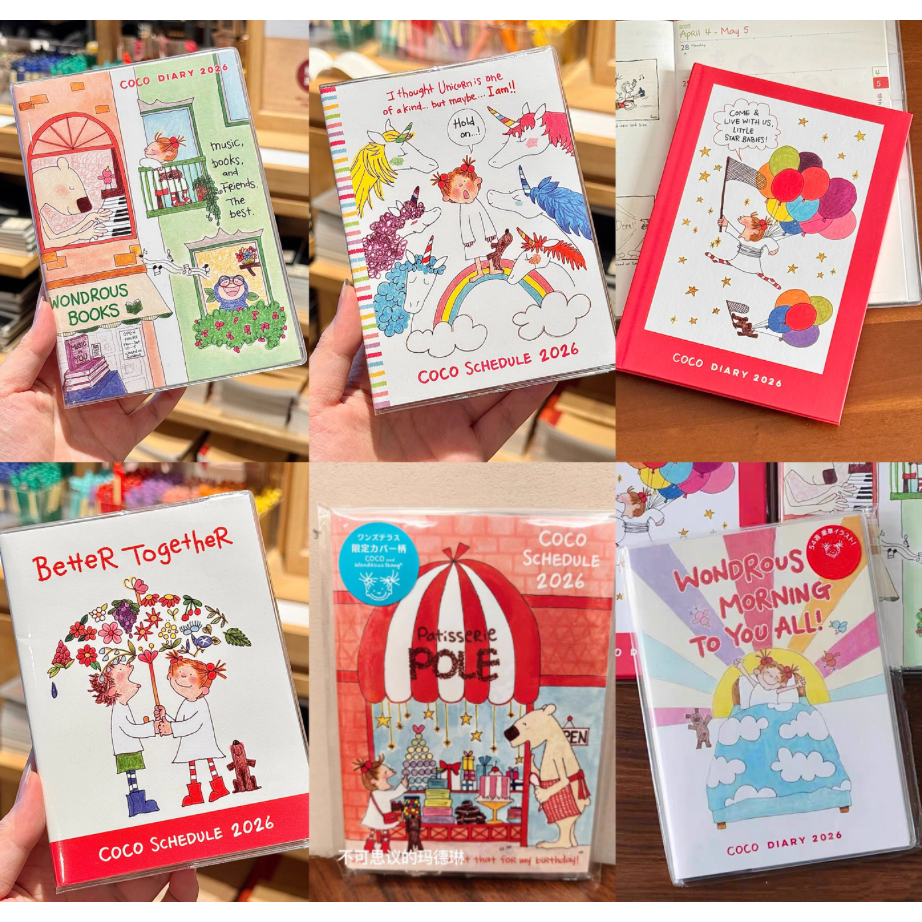 (พร้อมส่ง🇹🇭) แพลนเนอร์ 2026 | Planner 2026 Cocoคุณภาพสูง B6