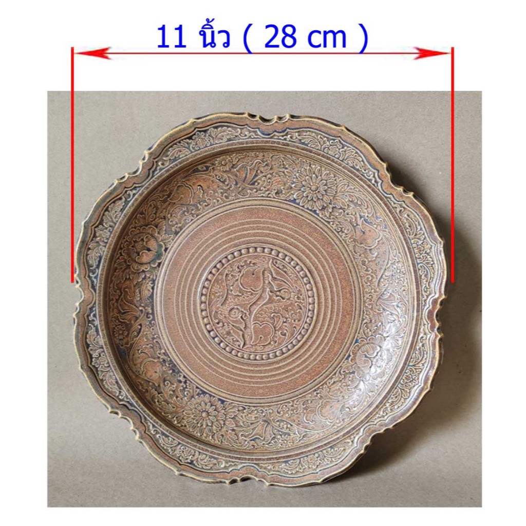 จาน 11นิ้ว ลายปลา สีวุฒิชัย เซรามิค ลายปลาโบราณร่วมกับลายไทย ใช้เป็น จานอาหารไทย จานสเต็ค โอทอปลำปาง ราคา ถูกที่สุด ดีลบีเคเค แกลเลอรีภาพที่ 2