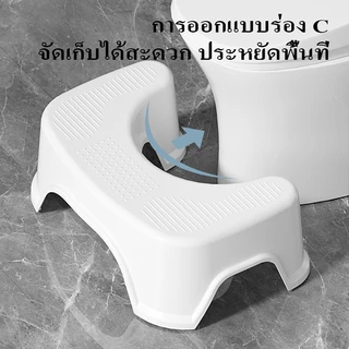 เก้าอี้วางเท้า เก้าอี้นั่งส้วม ที่วางเท้า รักษามุม 35° มีที่รองกันลื่น สำหรับนั่งขับถ่าย ในห้องน้ำใช้งานได้อเนกประสงค์