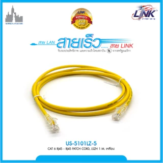 CAT6 UTP Cable 1m. LINK US-5101LZ-X red blue yellow green white