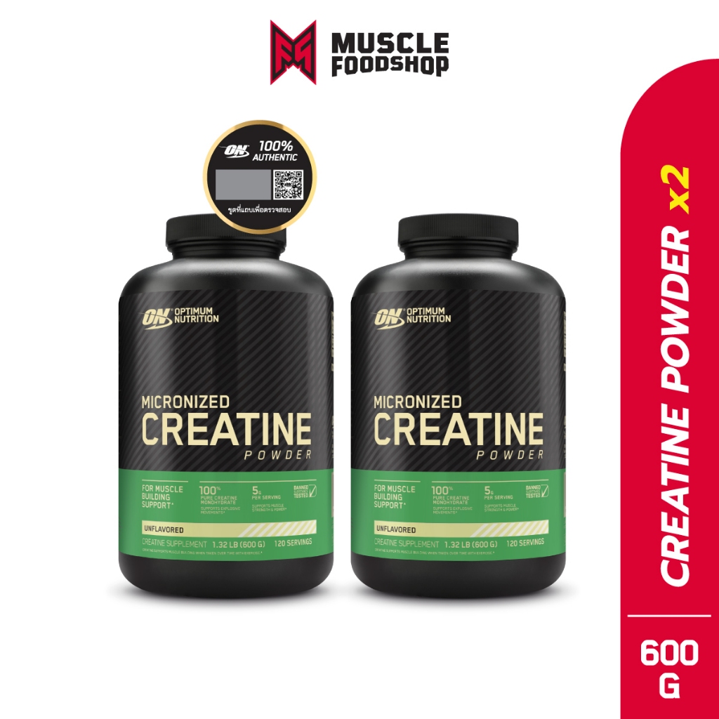 [เซ็ตคู่] Optimum Nutrition Micronized Creatine 600g 2 กระปุก