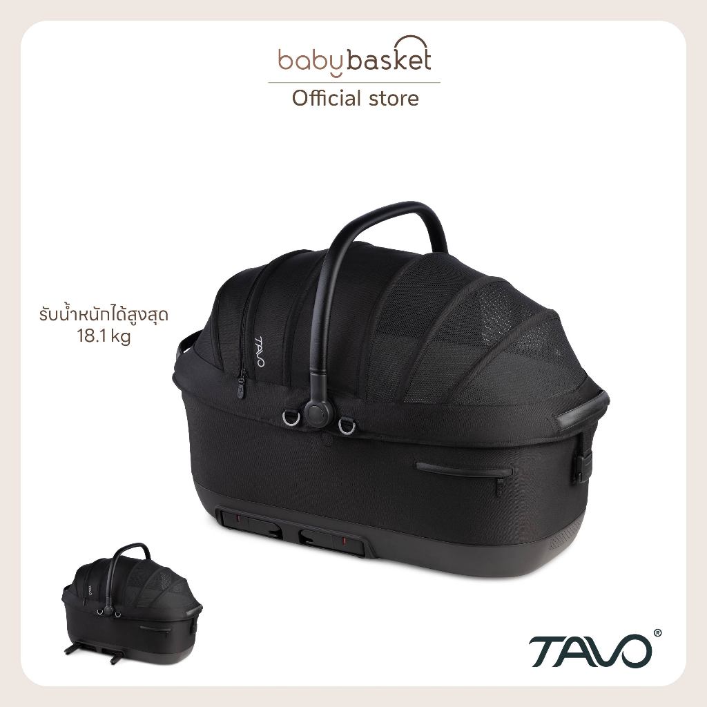 TAVO Maeve iso 7X ตระกร้าคาร์ซีทมาพร้อม Isofix สำหรับสัตว์เลี้ยงแสนรัก ขนาด 18 กก.Pet Protection