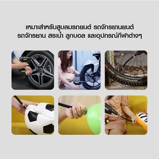 VAUKO : อะหลั่ยที่สูบลมไฟฟ้าไร้สาย RED HAWK สี BLACK จำนวน 1 ชิ้นต่อคำสั่งซื้อ