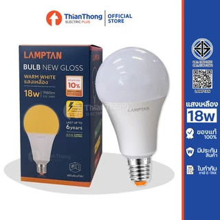 Lamptan หลอดไฟ แลมป์ตัน LED Bulb 18W E27 Gloss