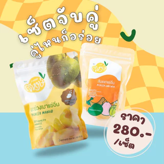 ใหม่!! เจ๊หงษ์จัดให้รายการจับคู่สินค้า คู่ไหนก็อร่อยลงตัวจ้า