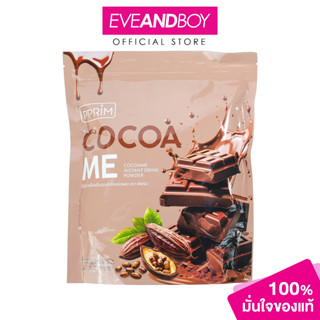 PPRIM - Cocoa me 15 Sachets พีพริม โกโก้ มี