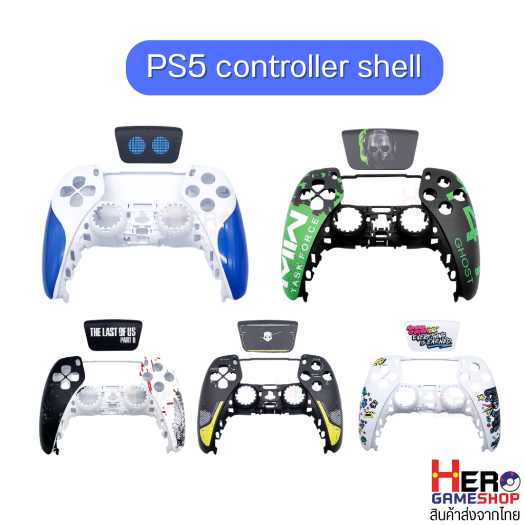 หน้ากากจอย PS5 game controller shell 🎮 ปรับแต่งได้ตามต้องการ repair accessories พร้อมส่งจากไทย🎮
