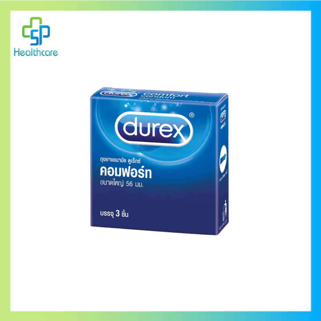 Durex Comfort ดูเร็กซ์ ถุงยางอนามัย รุ่นคอมฟอร์ท 56 มม. บรรจุ 3 ชิ้น