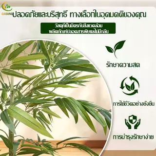 🎍สีไม่จางลง50ปี🎍ต้นไม้ปลอม ต้นไม้ปลอมใหญ่ 100/120/150/180cm ความจำลอง 99% สไตล์นอร์ดิก ต้นไผ่ ต้นไผ่ปลอมสวยๆ