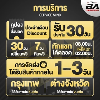 BA SOUND ลำโพงเฟสปลั๊ก 6.5 นิ้ว 300วัตต์ BR-6520R 4-8OHM ดอกลำโพงขนาด 6.5นิ้ว ดอกลำโพงหัวจรวด 6.5 นิ้ว ลำโพง 6.5นิ้ว