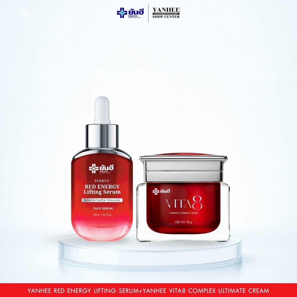 [คู่] Yanhee Red Energy+Yanhee Vita8 Cream เซรั่ม+ครีม ลดริ้วรอย ผิวยกกระชับ บำรุงผิวอ่อนเยาว์