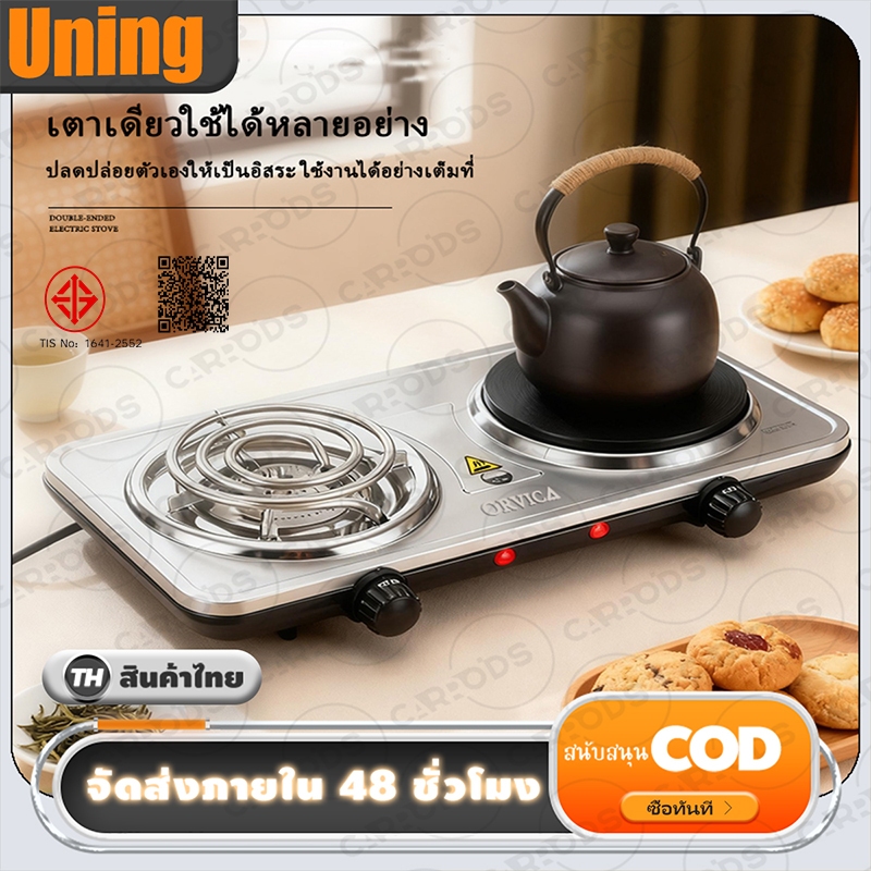 เตาไฟฟ้าหัวคู่พกพา 2000W พร้อมปลั๊ก EU แบบ 2 พิน และจอ LCD ดิจิตอล