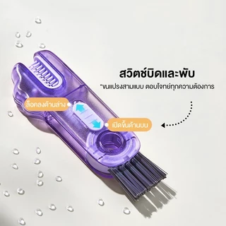 แปรงล้างทำความสะอาด 3in1 แปรงอเนกประสงค์ ล้างขวด ปากแก้ว จุกนม อุปกรณ์ทำความสะอาด 3หัว แบบพกพา
