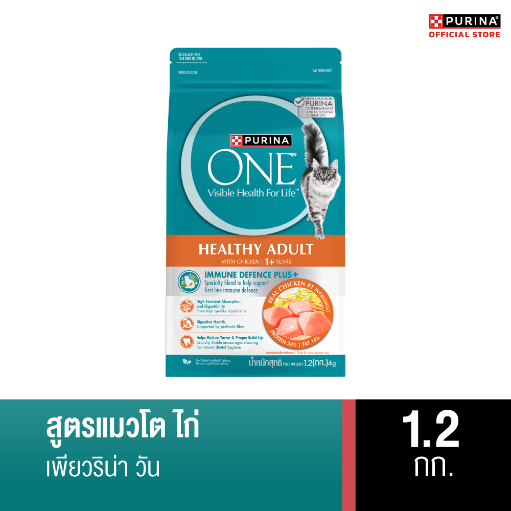 [เลือกขนาดได้] PURINA ONE ADULT CHICKEN อาหารแมว สูตรแมวโต ไก่