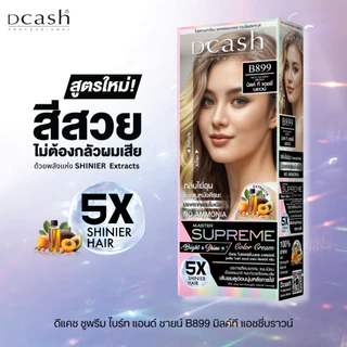 [โทนสีแฟชั่น สูตรใหม่ 5X] ดีแคช มาสเตอร์ ซูพรีม ไบร์ท แอนด์ ชายน์ คัลเลอร์ครีม Dcash Supreme 5X (ครีมย้อมผม ยาย้อมผม)