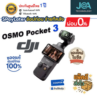 [พร้อมส่ง] DJI OSMO Pocket 3 Pocket Gimbal Camera สินค้าใหม่…