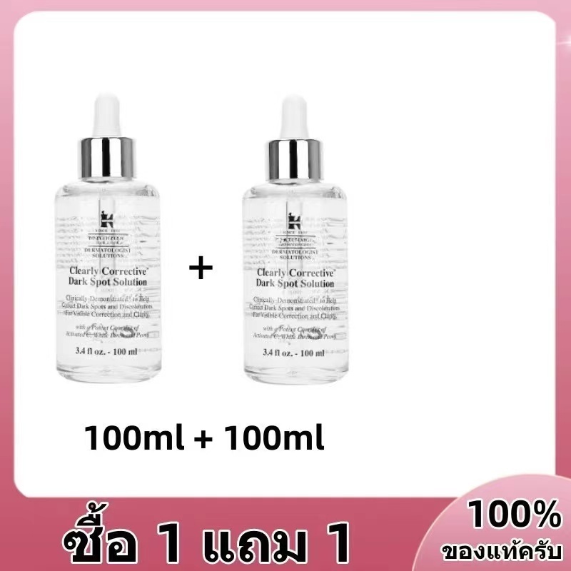💞ของแท้ 100%💞KIEHL'S Carly Corrective Dark Spot Solution 50ml.100ml.ของแท้ 100 % สินค้าปลอดภาษี"