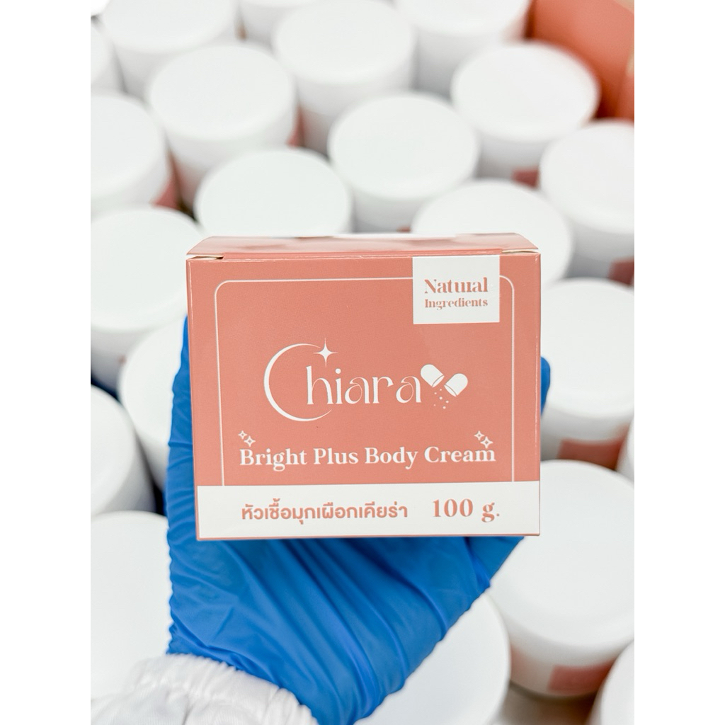 หัวเชื้อมุกเผือกเคียร่าChiara ผิวกระจ่างใส ปริมาณ 100 กรัม - รูปที่ 3