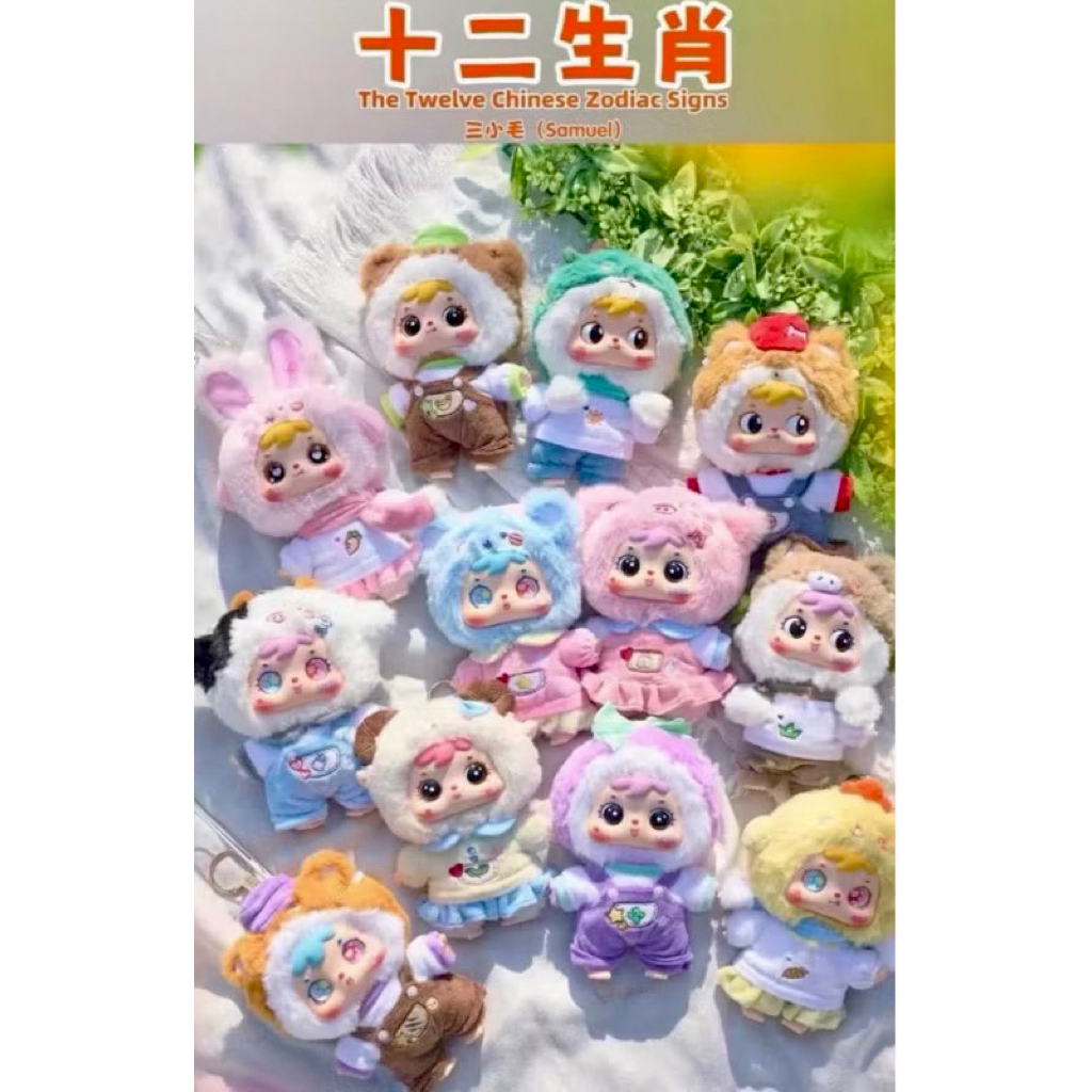 (ใช้โค้ดลด20-30%) พร้อมส่งในไทย🇹🇭Tyke3 Samuel 12 Chinese Zodiac Tyke3 Samuel 12 ราศี *ยกBox*