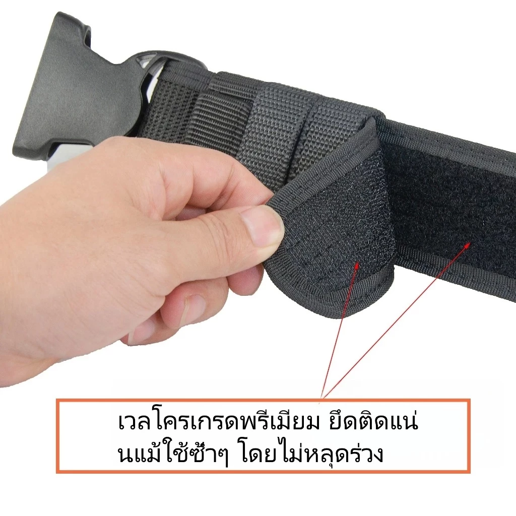 เข็มขัดไนลอน Tactical 2in1 Quick Release thumbnail 8
