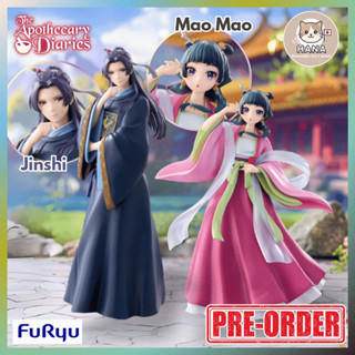 [Pre-Order] Jinshi , Maomao - Trio-Try-iT The Apothecary Dia…
