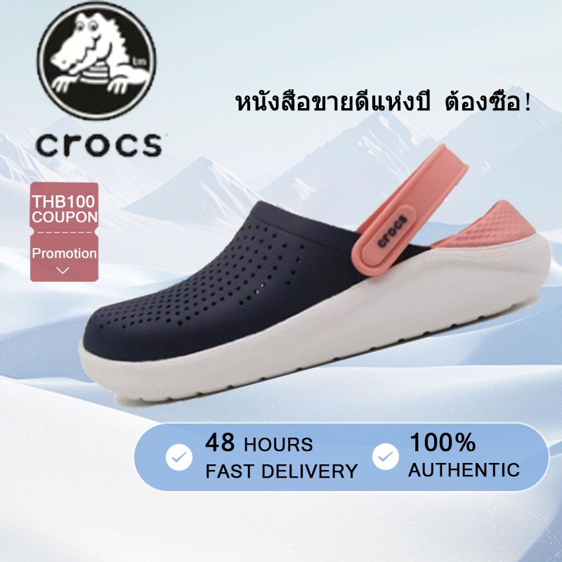 พร้อมส่ง!! Crocs LiteRide Clog แท้ หิ้วนอก ถูกกว่าshop รองเท้าแตะแบบสวม