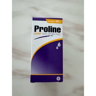 proline อาหารเสริม 100ml